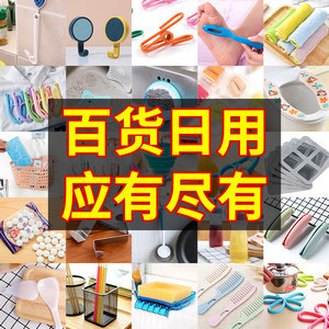商务小礼品的实用选择 精选日常用品与批发报价指南