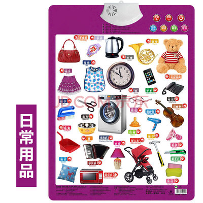 精打细算，智慧生活 如何抓住历史最低价囤购日常用品